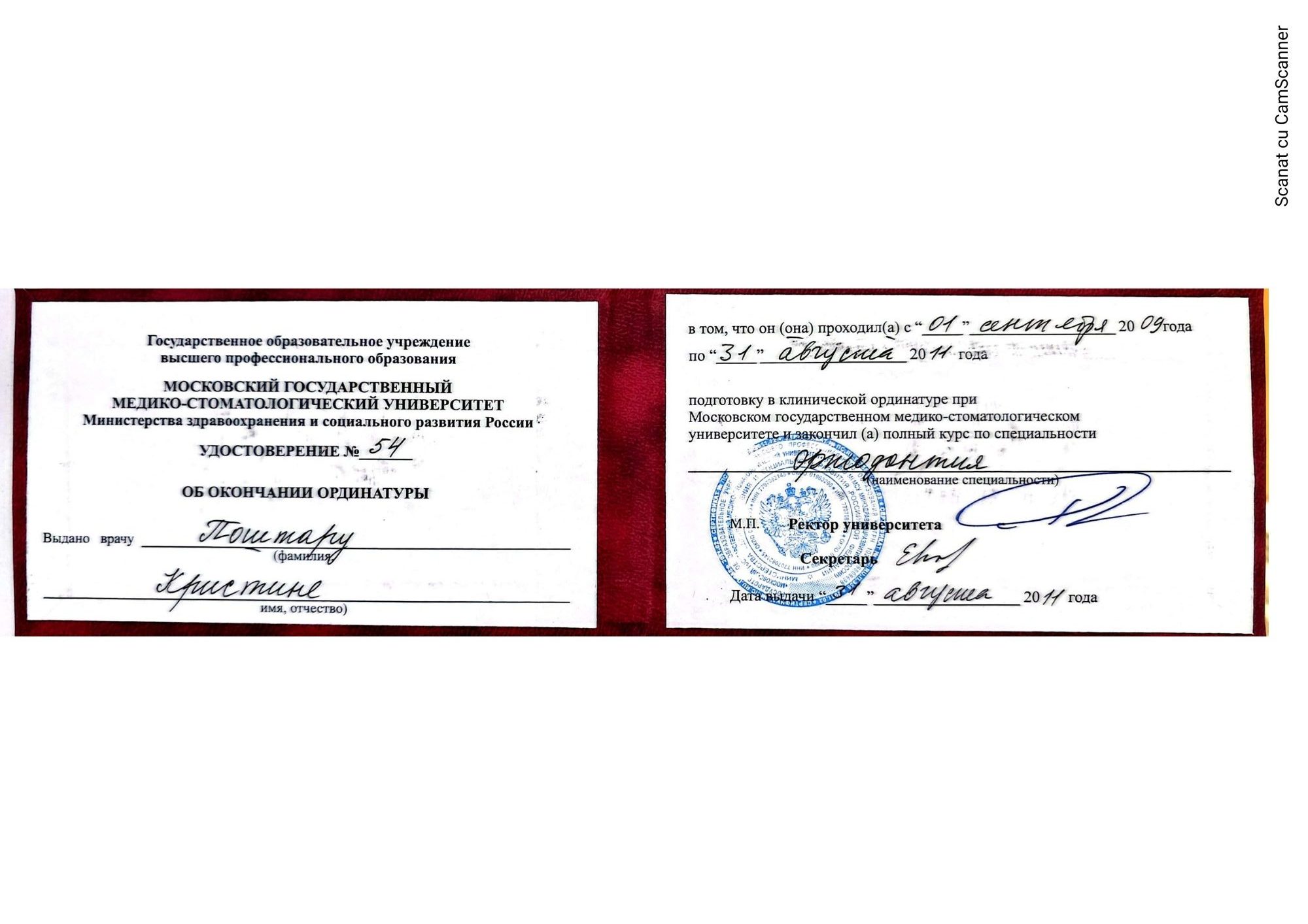 Certificat de absolvire rezidențiat Dr. Cristina Postaru (Stomatologie)